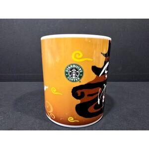 Starbucks Tianjin 20 oz Coffee/Tea Mug/Cup 2008 Collector's Series
